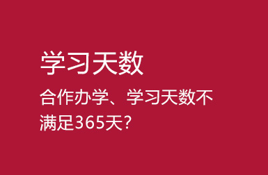 上海居转户咨询
